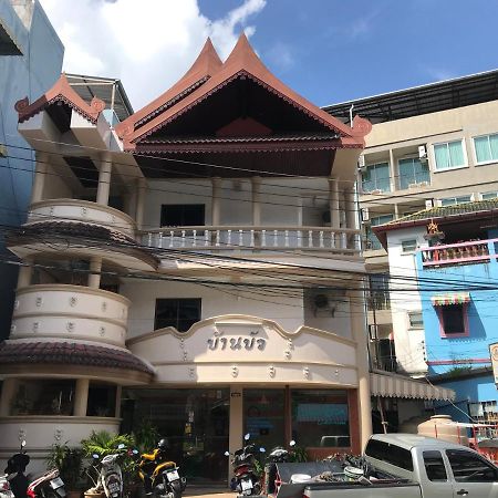 Baan Boa Guest House Patong Esterno foto